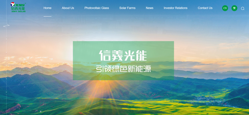 Xinyi Solar Malaysia