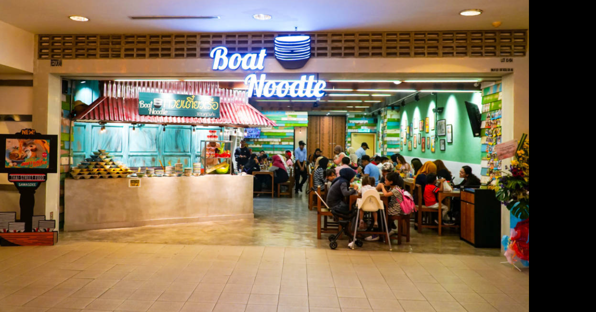 Boat Noodle